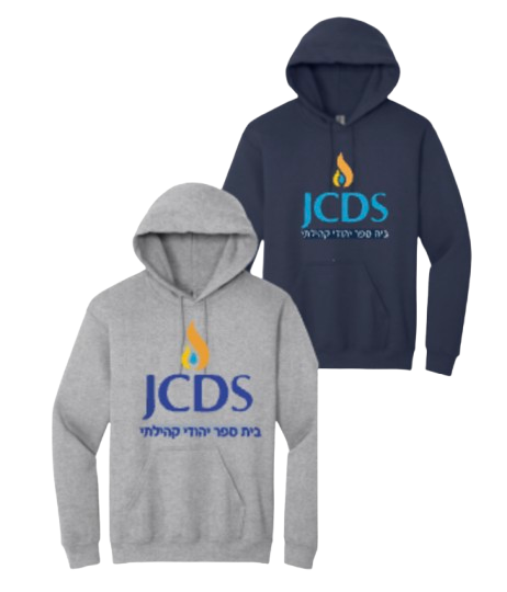 JCDS Cozy Hoodie (youth & Adult)