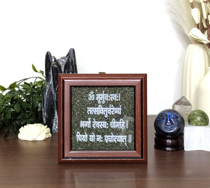 Pyrite Frame, Pyrite with Gayatri Mantra Dust Plate.