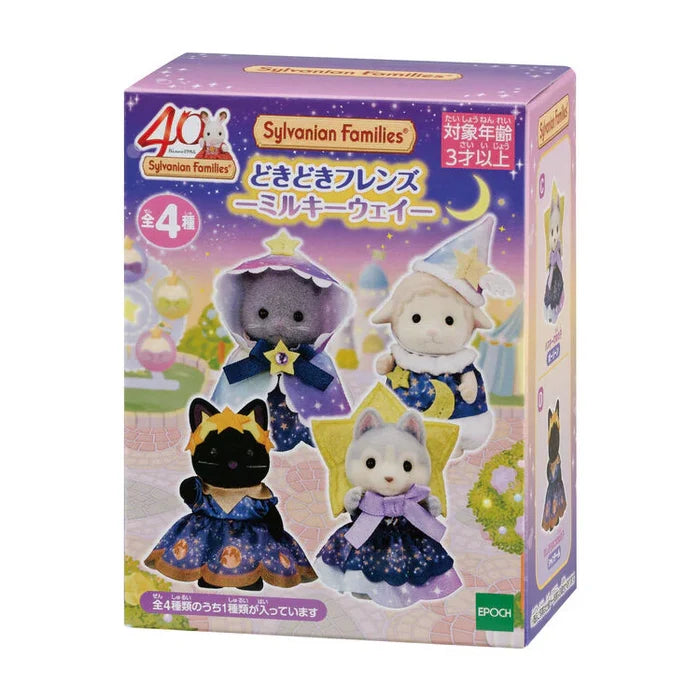 Sylvanian Families Dokidoki Friends Milky Way Box, front view of galaxy-themed collector set with baby figures
