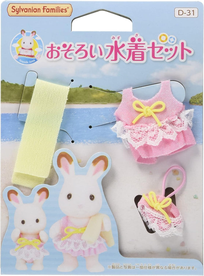 Sylvanian Families Mom & Baby Duo Swimwear Outfit Japan Original
