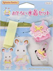 Sylvanian Families Mom & Baby Duo Swimwear Outfit Japan Original