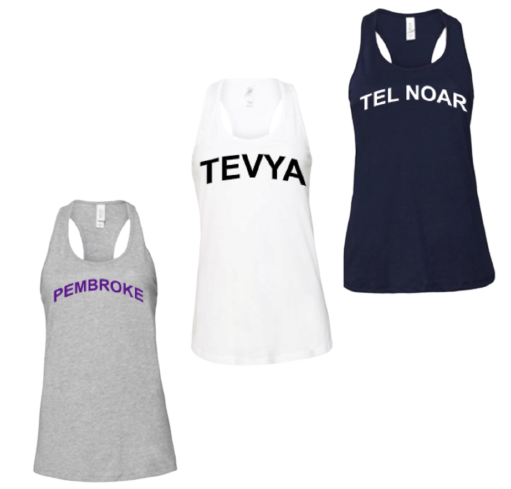 Youth Racer Back Tank (Please put customization in NOTE TO SELLER box on the check out page)